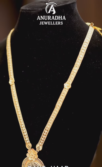 Anuradha Jewellers